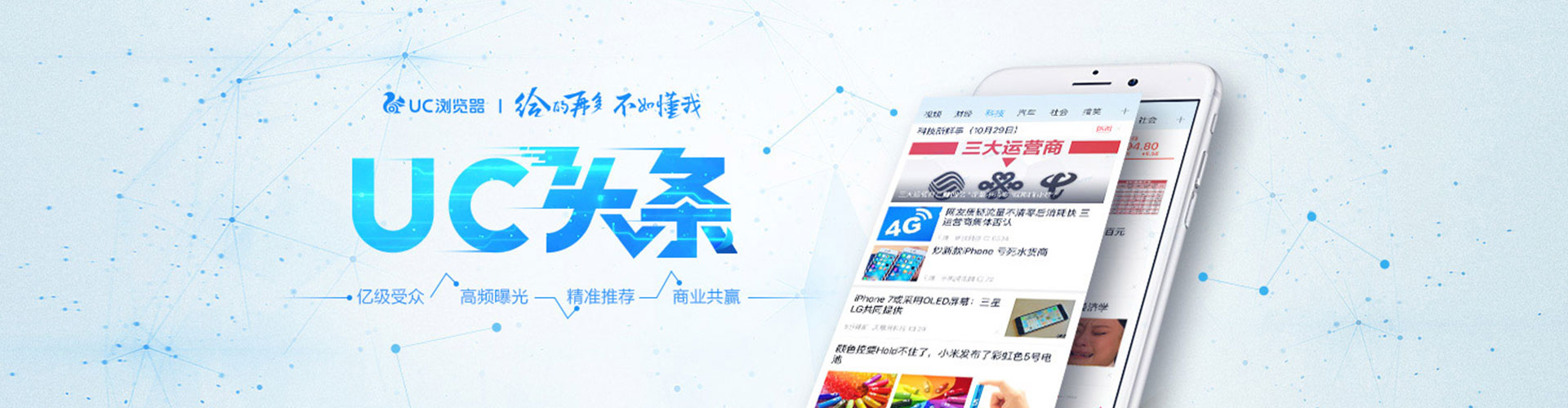 全椒网络推广竞价